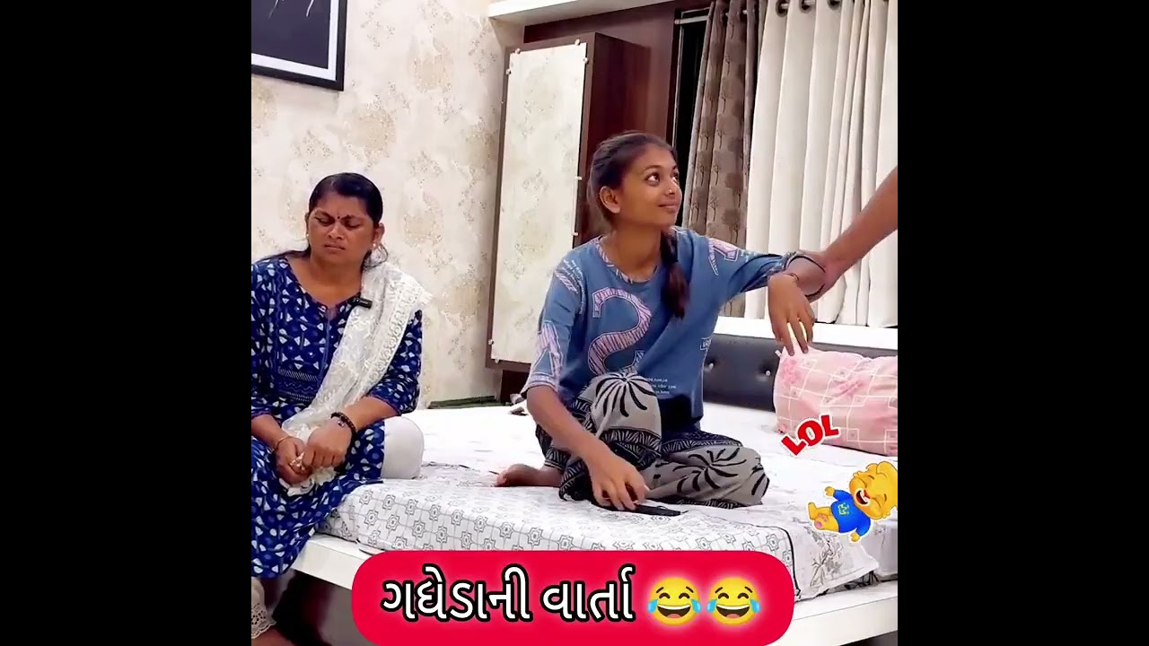 પતિ પત્ની ના મજેદાર જોક્સ 🤣 🤣Gujarati Comedy Video #comedy #viral #funny #ytshorts #trending