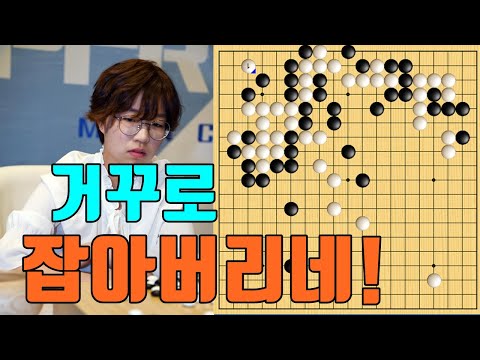 최정 번개같은 <strong>역습으로</strong> 거꾸로 잡아버리네! [최정 vs 이치리키료]