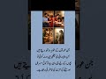 #sadpoetry #sad #urdusadpoetry #urdusadpoetry #poetry #1millionaudition