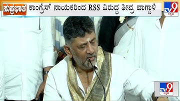 Congress Leaders Hits Out At PM Modi For Taking Part In RSS Centenary Event