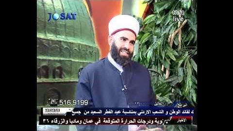 مجالس الهدى فضل سورة الاخلاص الجزء 1-6