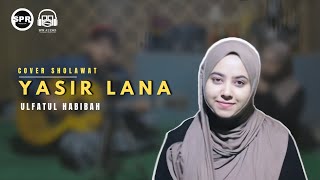Yasir Lana - Ulfatul Habibah Cover Sholawat (Oficial Live Video)