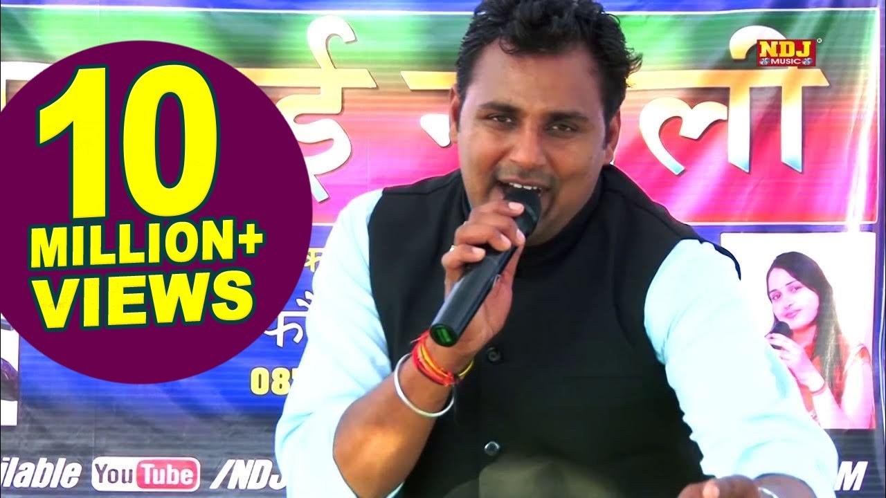 Manne Yaad Satave Se Bahu Nai Naveli Ki || New Haryanvi Ragni 2017 || NDJ Music