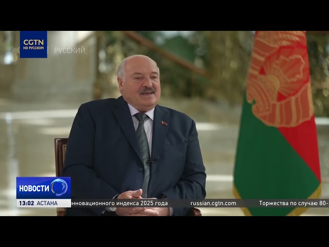 Главы международных организаций и мировые политики о значении Парада Победы в Пекине