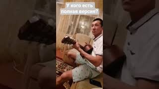 Отар гвар #гвардейский