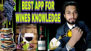 🔴Live proof | Best app for wine knowledge| Wine guide | increase your wine knowledge| f&b service| screenshot 5