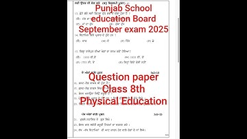 PSEB Class 8th Physical Education Question Paper September Exam 2025 #psebboard #physicaleducation