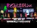 「W.W.D」【でんぱ組.inc】@台中無懼音楽祭2016