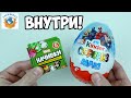 Начивки в Киндере! Marvel Kinder Surprise Яйцо Шоколадное Распаковка Мстители | СПЕЦЗАКАЗ