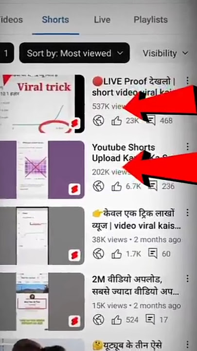 100% short video viral short kaise kare? How to viral video on YouTube #shortvideo#viral#trending #v
