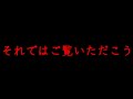 【※全国からクレーム殺到】「これはお蔵入りだよ…」アンビリバボーで放送され、お茶の間が絶叫したトラウマ心霊映像【総集編】