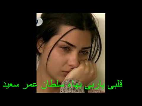 قلبى ياربى بهاء سلطان عمر سعيد 