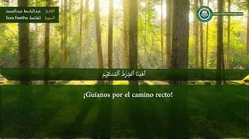 سورة الفاتحة _ اسبانى - ترجمة