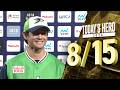 【ヒーローインタビュー】岩田幸宏選手、劇的サヨナラ内野安打! 8月15日 東京ヤクルトスワローズvs横浜DeNAベイスターズ(神宮球場)