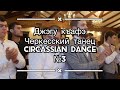 Джэгу къафэ, Черкесский танец, Circassian dance №3