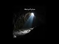 Gwhar Mt3dsh Nfs El A5ta2 جوهر متعدش نفسك الاخطاء 