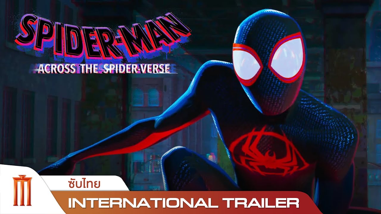 Spider-Man: Across the Spider-Verse | International Trailer [ซับไทย]