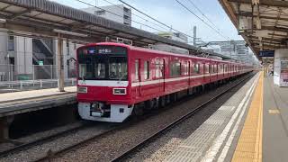 京急1500形 1713編成 エアポート急行 逗子・葉山行き 神奈川新町発車