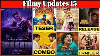 Filmy Updates #15 |Ramsetu,Martin,Dhamaka Teaser,Ginna Trailer,Ori Devuda,Driver Jamuna,BoypatiRAPO