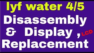 lyf water 4/5 Disassembly & LCD Display and Touch Screen replacement