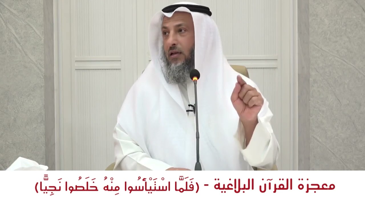 قصة الأعرابي الذي أسلم بعد سماع هذه الاية | معجزة القرآن البلاغية