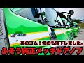 【長距離トラック運転手】スーパーグレート 純正メッキドアノブ裏のゴム落下するって⁉️真実でした。