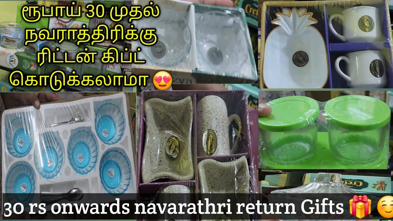 ரூபாய்30 முதல்Navarathri return gift Mughal shop ceramic&glassநவராத்திரி ரிட்டன் கிப்ட்😍30rs onwards