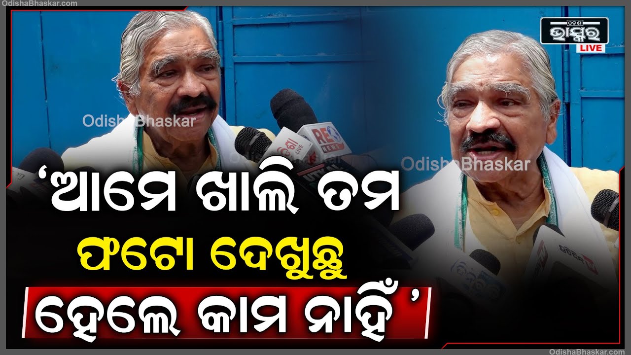 "ଓମଫେଡ୍ କ୍ଷୀର ପିଲା ବୁଢା ଖାଉଥିଲେ ତାର ଦାମ ବଢ଼େଇ କଣ ପାଇଲ, ତୁମକୁ ଏତେ ଅଭାବ ପଡିଲା" : ସୁର ରାଉତରାୟ