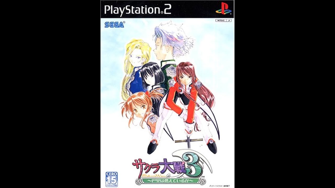 PS2版」 サクラ大戦3〜巴里は燃えているか〜 43 （終） 「プレイ