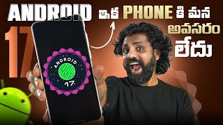 Android 17 is HERE 🔥 Google Gemini Controls Your Phone Now! 🤯 | Google Intelligence Explained Profile