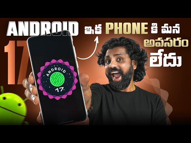 Android 17 is HERE 🔥 Google Gemini Controls Your Phone Now! 🤯 | Google Intelligence Explained