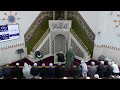Friday Prayer 05/09/2025