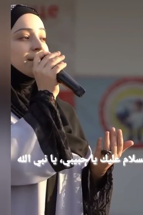 Hadidja Assalamu Alayka Yaa || xadidja Naat stat.