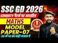 SSC GD Maths 2026 | SSC GD Maths Model Paper 07 | Math Practice For SSC GD  By MS Guru