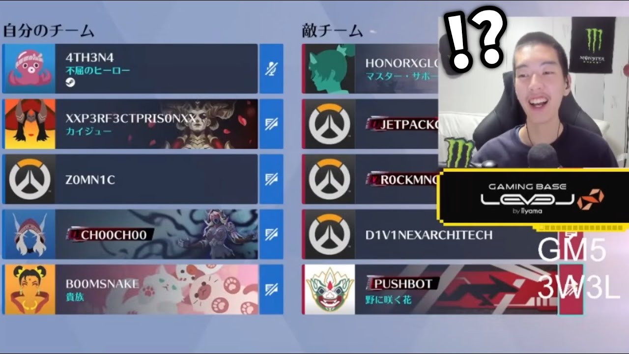 OW2】初期アイコン愛好家達を撃破【最高76位タンク】 - YouTube