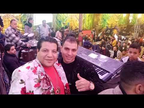 خميس شعبان عبدالرحيم كوكتيل واخو عبدالرحيم هتسمعه شغل جديد الموسيقار عبده مزيكا افراح الزقازيق