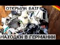 Наконец-то открыли ПРИЕМКУ ТЕХНИКИ! Набрал целую машину! | Мои находки на свалке в Германии