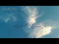Ayat ul kursi  ayat ul kursi with farsi translation  zahra online academy