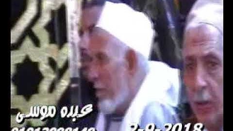 الشيخ محرم العطار سورة الأنعام فى كراديس ديرب نجم شرقية 02-09-2018 تسجيلات هيثم ممدوح
