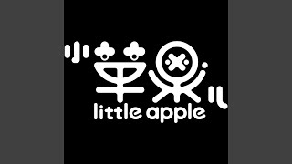 Little Apple