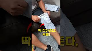 69번 | 운동할 때 딱 잡아주는 무릎 보호대 #스포츠용품 #러닝 #무릎보호대추천