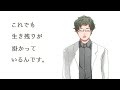 粘着質な芸大生による人狼×クトゥルフ神話TRPG　Ep.5　ー処刑ー