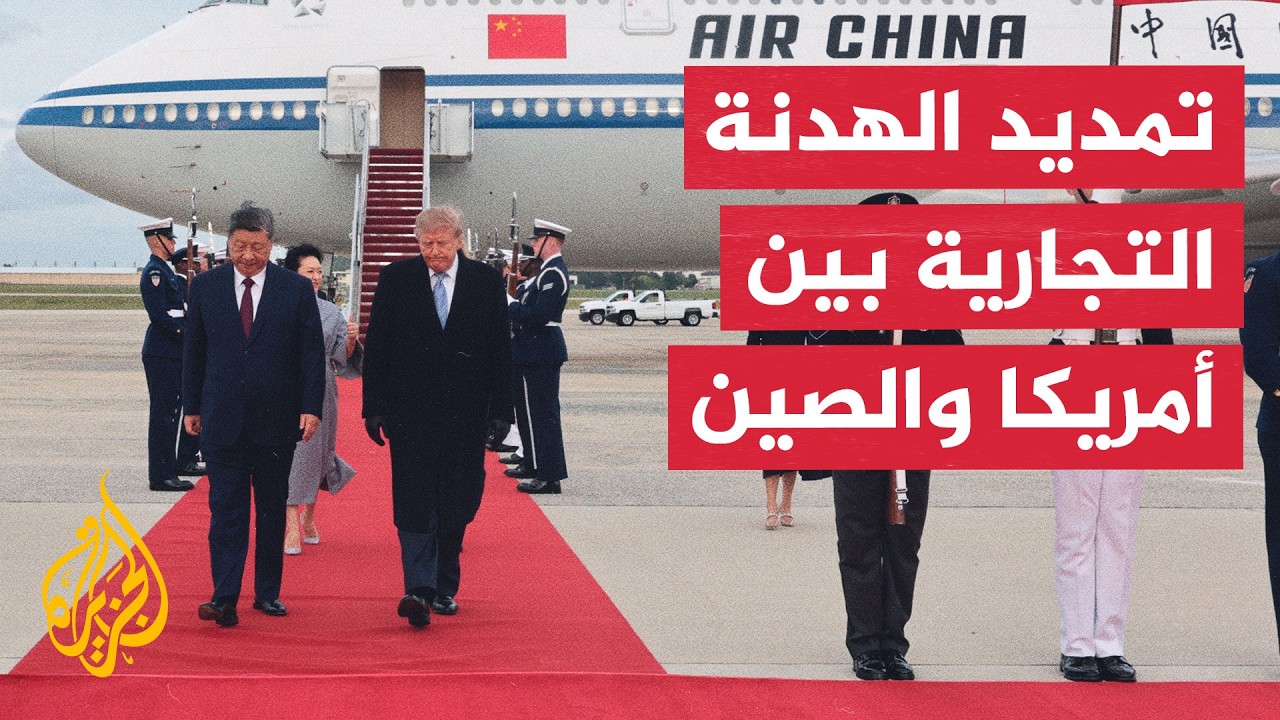 ����� ������� ���� ����� ������ ������ ���� ������ ������ �������� - ����� ��������
 - نشر قبل 21 دقيقة
