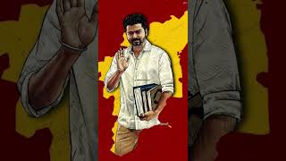 TVK ungal vijay na varen...🇪🇦