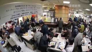 阪神百貨店スナックパーク閉鎖