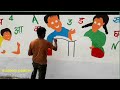 Primary school wall painting compleat information govt school painting mateem painter