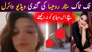 Leak Video Tiktok Star Romaisa Khan-Tiktoker Romaisa Leak Viral Video-New Viral Video Star Romaisai