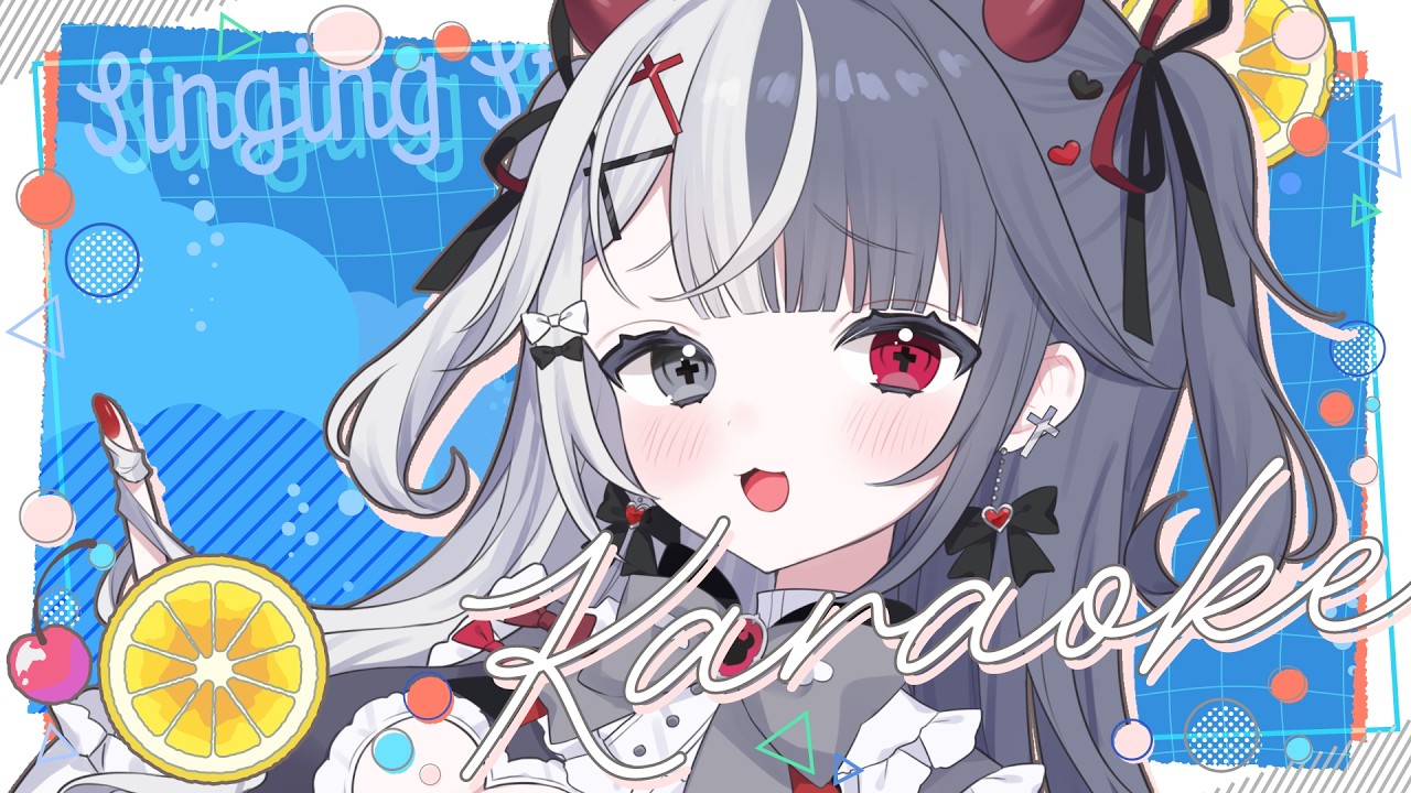 〖 #singing  〗初見さんもROMも大歓迎♡４ヵ月ぶりの歌枠だって！？！？ #新人vtuber #罪揺える #歌枠