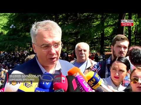 დავით სერგეენკო - კლუბურ, რეკრეაციულ და დანარჩენ ნარკოტიკს შორის განსხვავება არ არსებობს