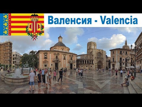 Видео: История на Музея на изящните изкуства във Валенсия